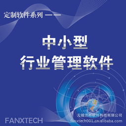 無錫方形軟件科技 教育軟件技術(shù)轉(zhuǎn)讓產(chǎn)品列表與007商務(wù)解析