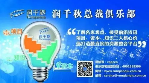 千秋項(xiàng)目英雄匯 發(fā)掘教育軟件科技領(lǐng)域的“獨(dú)角獸”與技術(shù)轉(zhuǎn)讓新機(jī)遇