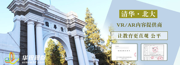 廣州華銳互動(dòng) 教育仿真軟件公司的首選技術(shù)轉(zhuǎn)讓伙伴